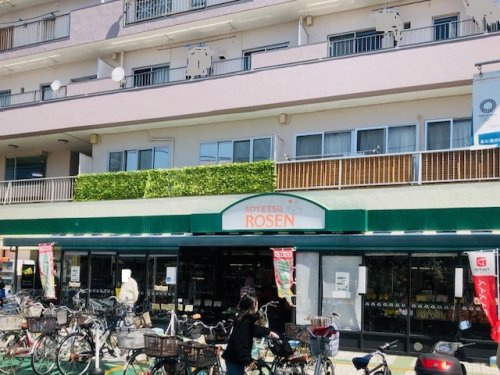 【スーパー】そうてつローゼン鵠沼店まで651ｍ