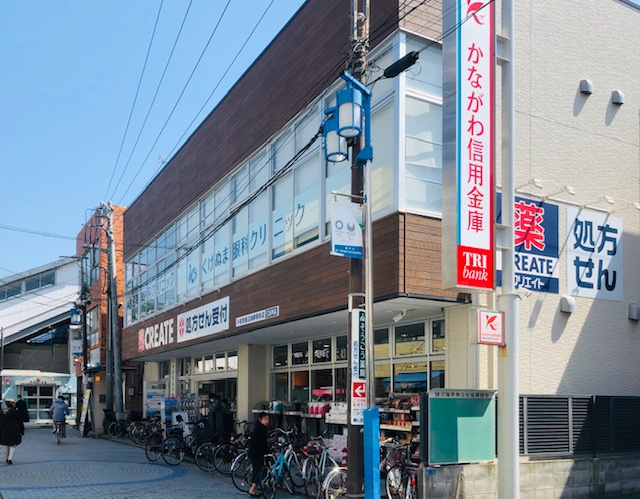 【ドラッグストア】クリエイトS・D　小田急鵠沼海岸駅前店まで528ｍ