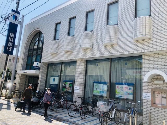 【銀行】横浜銀行鵠沼支店まで538ｍ