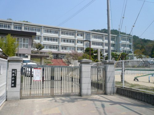 【小学校】別所小学校まで1361ｍ
