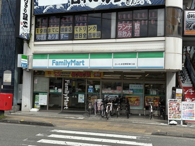 【コンビニエンスストア】ファミリーマート　さいたま宮原駅東口店まで80ｍ