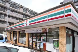 【コンビニエンスストア】セブンイレブン　横浜片倉町店まで326ｍ