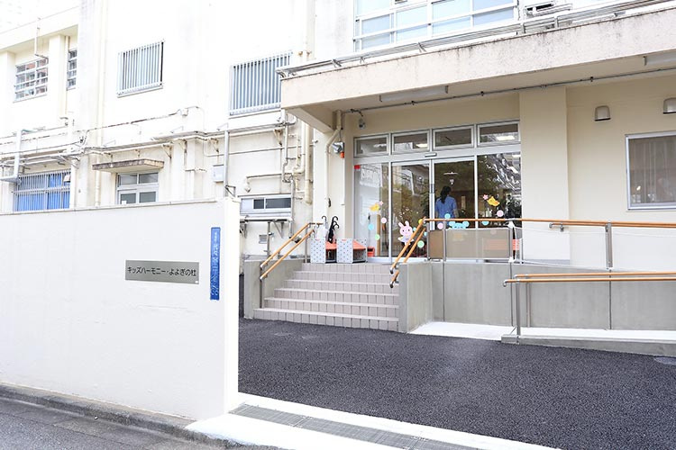 【保育園】キッズハーモニー・よよぎの杜まで373ｍ