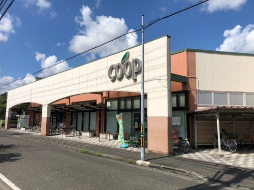 【スーパー】ユーコープ　城北店まで938ｍ