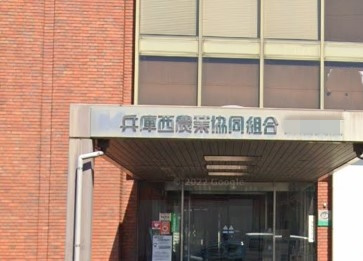 【銀行】JA兵庫西別所支店まで1023ｍ