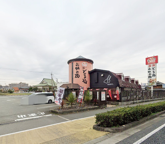 【和風料理】喃風　別所店まで568ｍ