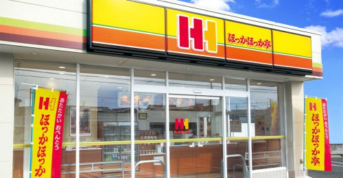 【弁当】ほっかほっか亭　空港通り店まで2176ｍ