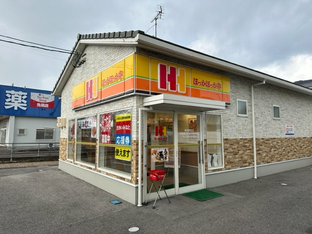 【弁当】ほっかほっか亭　　境港駅前店まで580ｍ