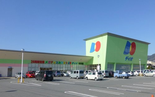 【スーパー】24時間スーパーディオ境港店まで447ｍ