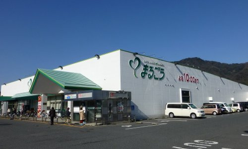 【スーパー】丸合境港ターミナル店まで753ｍ