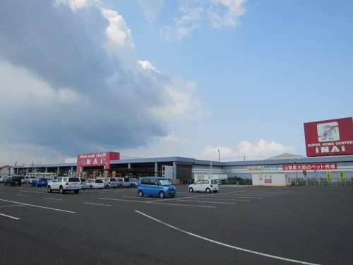 【ホームセンター】スーパーホームセンターいない　米子店まで491ｍ