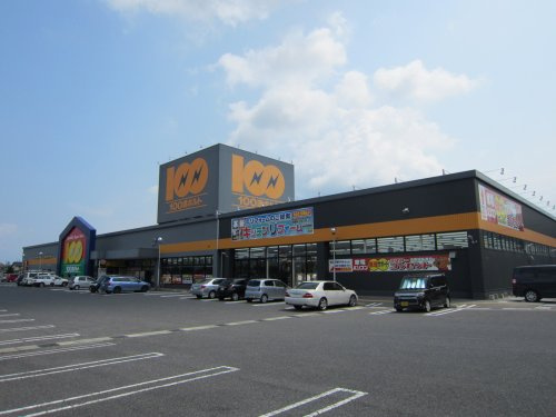 【家電製品】エディオン　米子新開店まで666ｍ