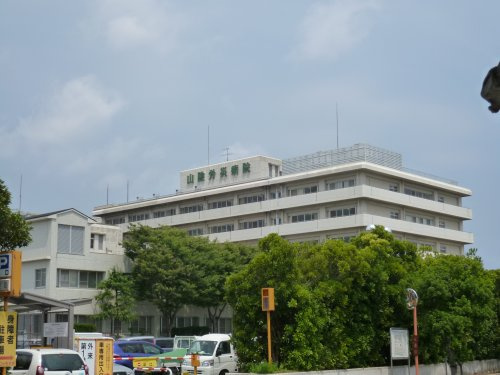 【総合病院】山陰労災病院まで1383ｍ