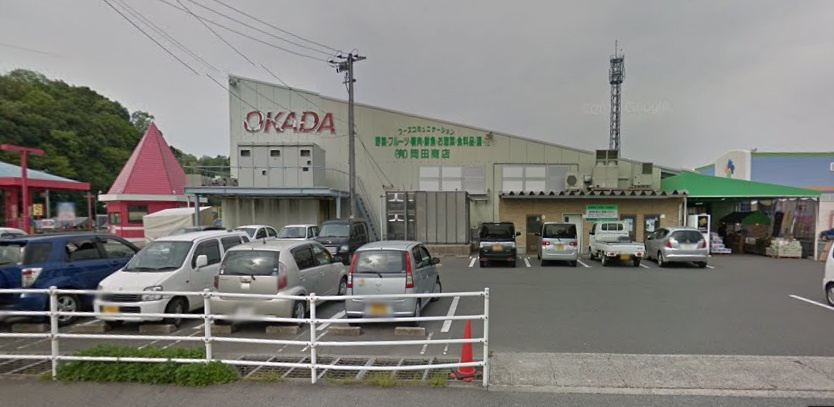 【スーパー】？岡田商店宗像店まで948ｍ