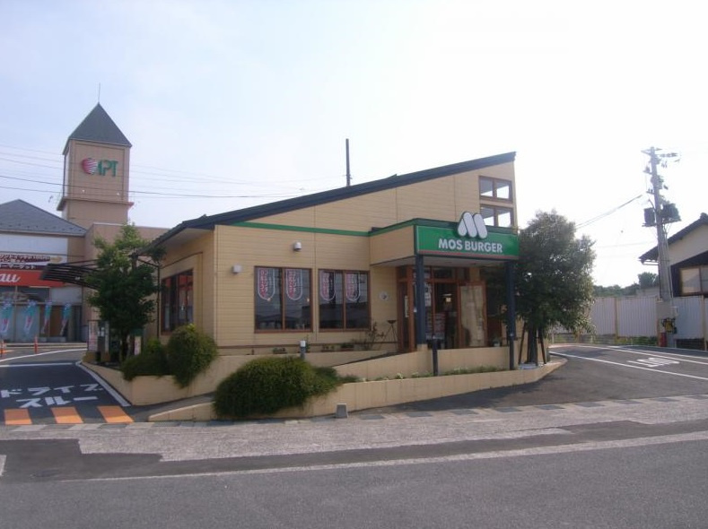 【ファーストフード】モスバーガー東伯アプト店まで1888ｍ