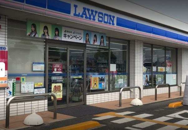 【コンビニエンスストア】ローソン　琴浦浦安店まで617ｍ