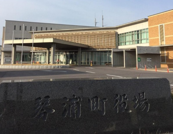 【市役所・区役所】琴浦町役場まで17ｍ