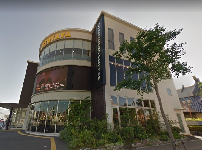 【喫茶店・カフェ】スターバックス米子　TSUTAYA角盤町店まで1132ｍ