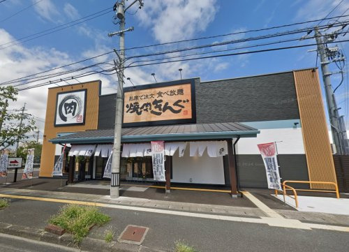 【焼肉】焼肉きんぐ　米子店まで502ｍ