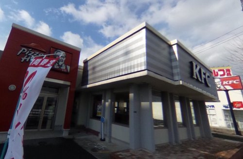 【ファーストフード】ケンタッキーフライドチキン米子米原店まで743ｍ