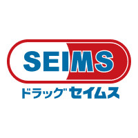 【ドラッグストア】ドラッグセイムス　藪塚店まで544ｍ