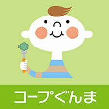 【スーパー】コープ　藤岡店まで1400ｍ