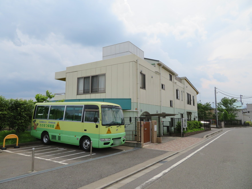【保育園】若松こども園まで899ｍ