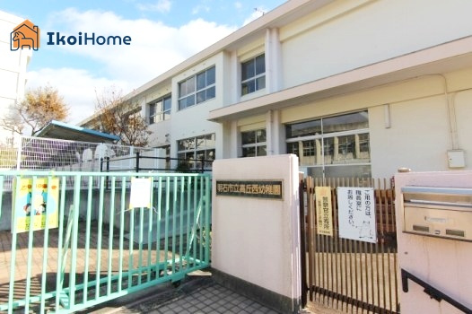 【幼稚園】明石市立高丘西幼稚園まで471ｍ