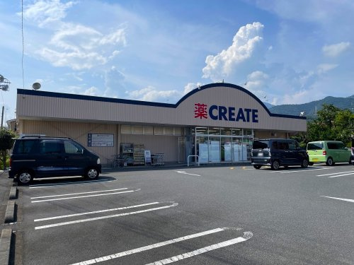 【ドラッグストア】クリエイトSD　秦野西田原店まで1052ｍ