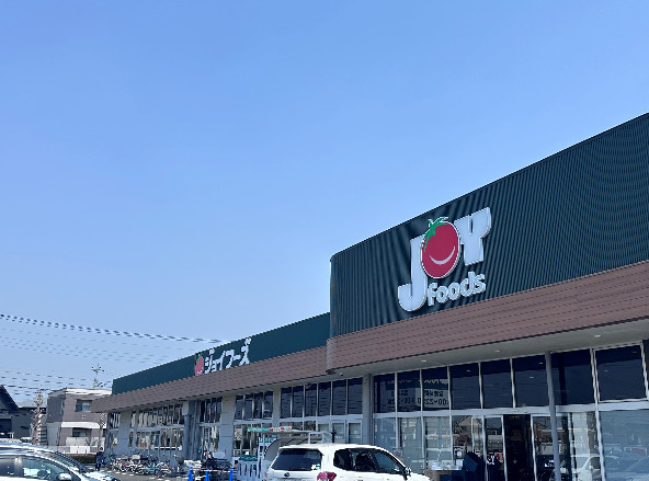 【スーパー】ジョイフーズ牛久さくら台店まで1064ｍ