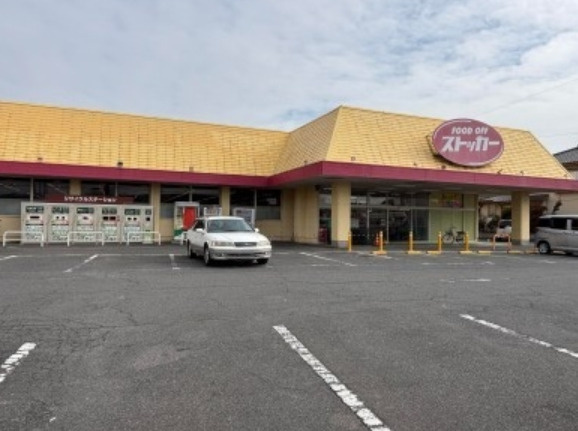 【スーパー】FOOD　OFFストッカー佐貫店まで4066ｍ