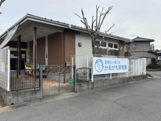【保育園】かるがも保育園まで4063ｍ