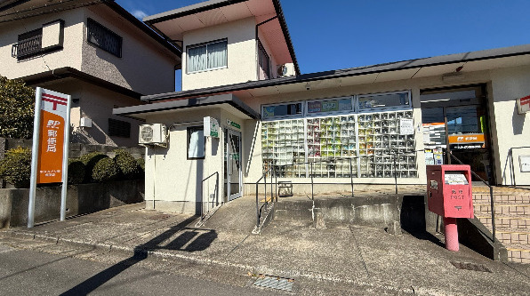 【郵便局】牛久みどり野郵便局まで453ｍ