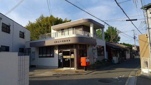 【郵便局】和歌山宇須郵便局まで413ｍ