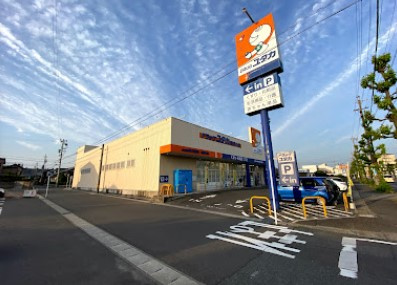 【ドラッグストア】ドラッグユタカ稲沢小池店まで2057ｍ