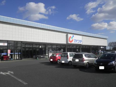 【ドラッグストア】カワチ薬品　茨城町店まで472ｍ