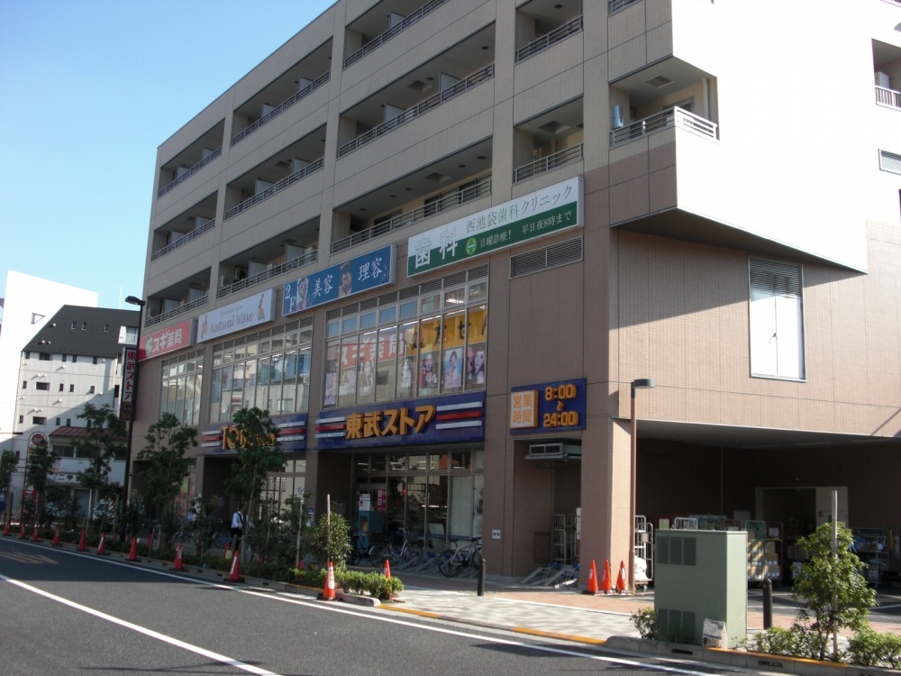 【スーパー】東武ストア西池袋店まで677ｍ