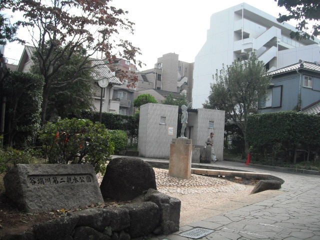 【公園】谷端川第二親水公園まで429ｍ