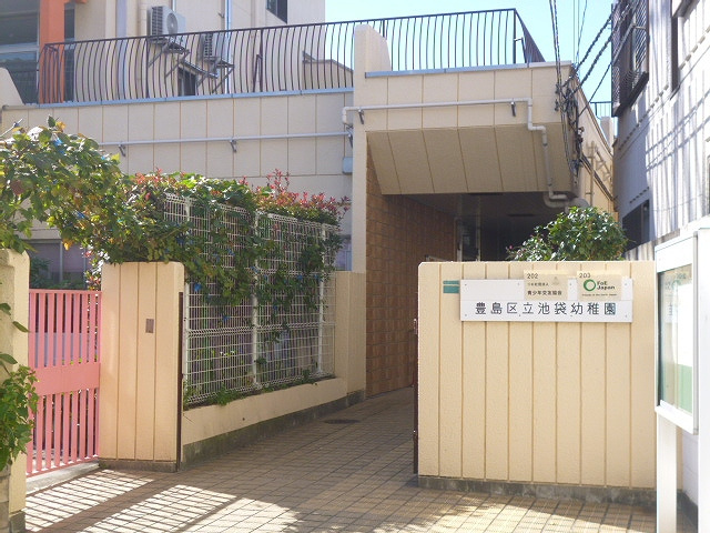 【幼稚園】池袋幼稚園まで478ｍ
