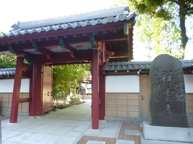 【寺院・神社】称雲寺まで612ｍ