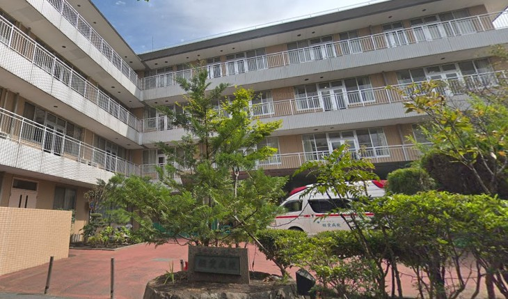 【介護】相愛病院まで1840ｍ