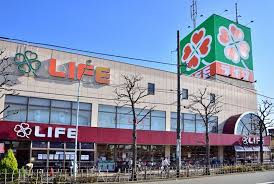 【スーパー】ライフ　鹿骨店まで296ｍ