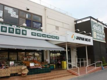 【スーパー】ジャパンミート　卸売市場　入間店まで974ｍ