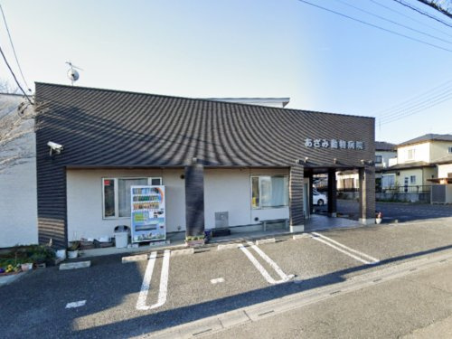 【その他】あざみ動物病院まで1020ｍ