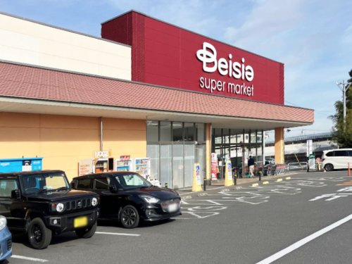 【スーパー】ベイシアスーパーマーケット深谷国済寺店まで1050ｍ