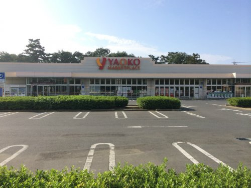 【スーパー】ヤオコー　国済寺店まで650ｍ