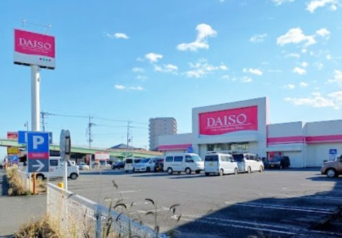 【生活雑貨店】ダイソー　深谷原郷店まで1350ｍ