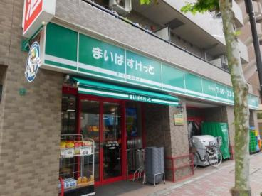 【スーパー】まいばすけっと　江戸川三角店まで551ｍ