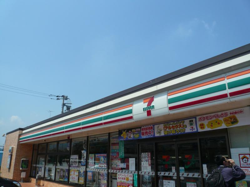 【コンビニエンスストア】セブンイレブン　愛川半原店まで270ｍ