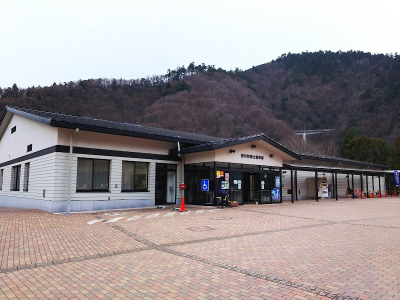 【その他】愛川町郷土資料館まで2268ｍ